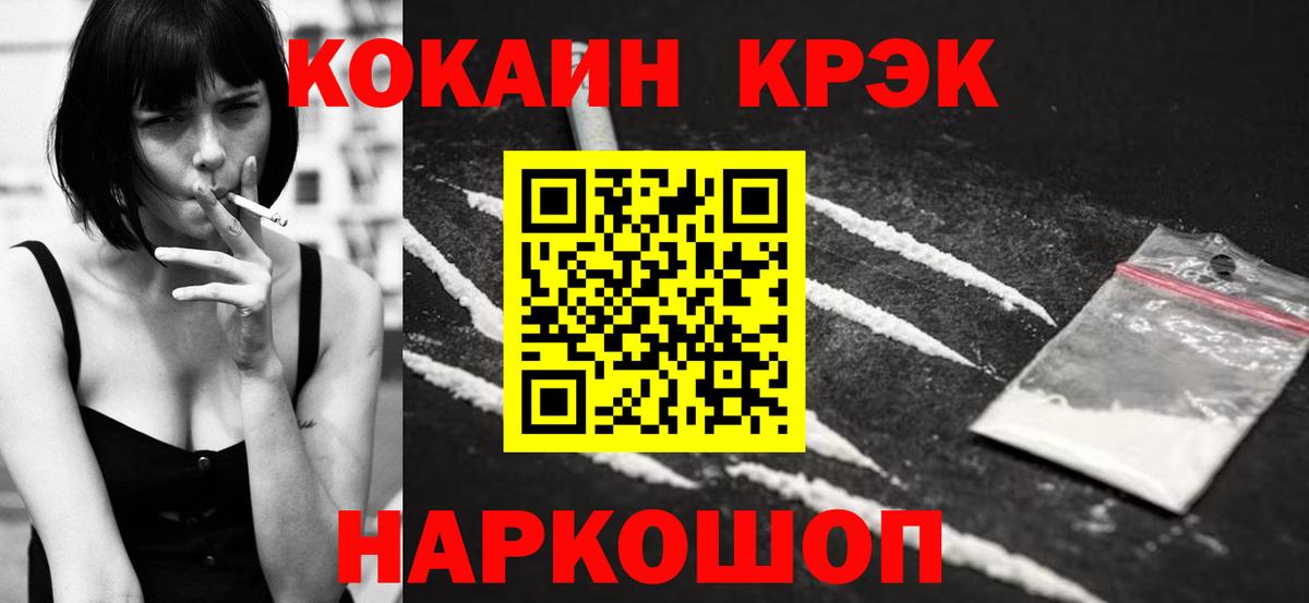 Кокаин Перу Выкса