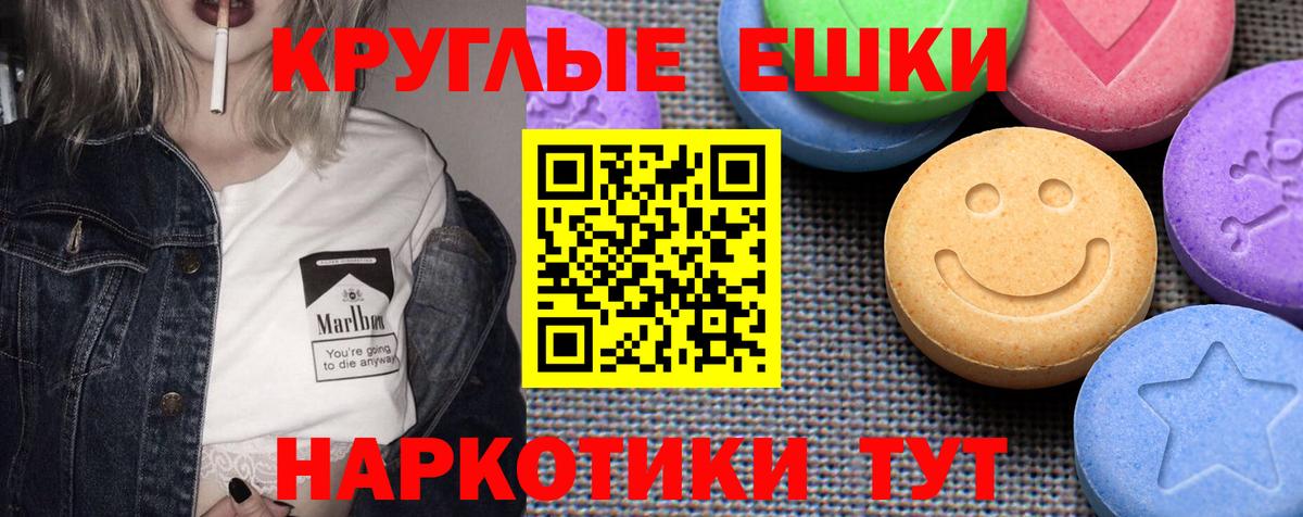 Экстази mix Выкса