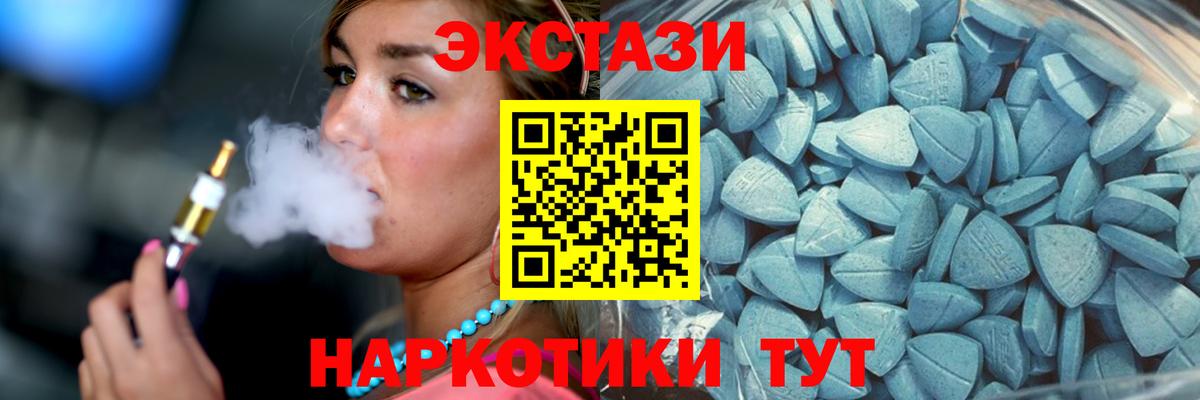 ЭКСТАЗИ Philipp Plein  Вход с VPN  Выкса  ЭКСТАЗИ диски 