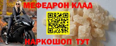 прущая мука Боровичи