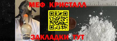 кокаин перу Братск