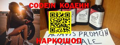 прущая мука Боровичи
