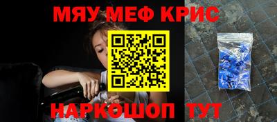 прущая мука Боровичи