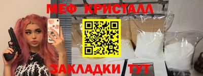 прущая мука Боровичи