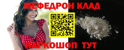 кокс Брянск