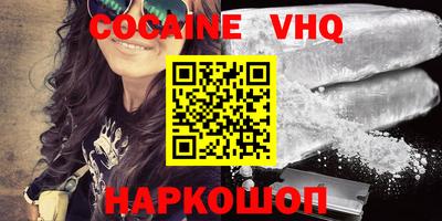 кокс Брянск