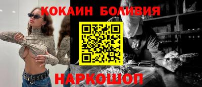 кокс Брянск