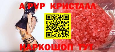 кокаин перу Братск