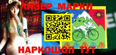кокаин перу Братск