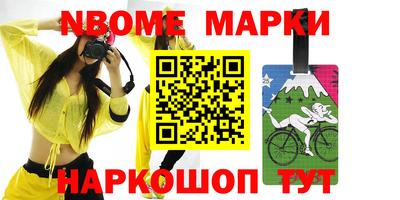 кокс Брянск
