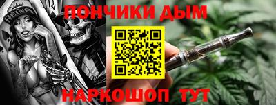кокаин перу Братск
