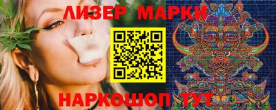 кокаин перу Братск