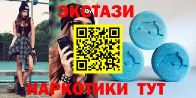 кокаин перу Братск