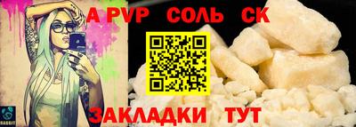 прущая мука Боровичи