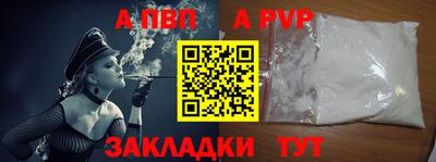 кокаин перу Братск