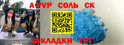 кокаин перу Братск