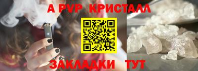 кокс Брянск