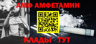 кокс Брянск