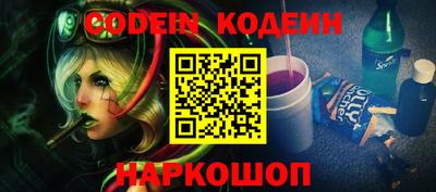 кокс Брянск