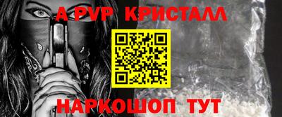 кокаин перу Братск