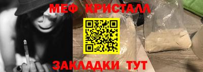 прущая мука Боровичи