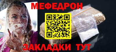 прущая мука Боровичи