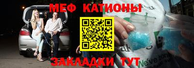 прущая мука Боровичи