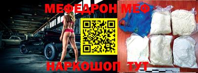 кокаин перу Братск
