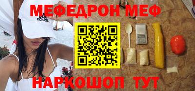 кокаин перу Братск