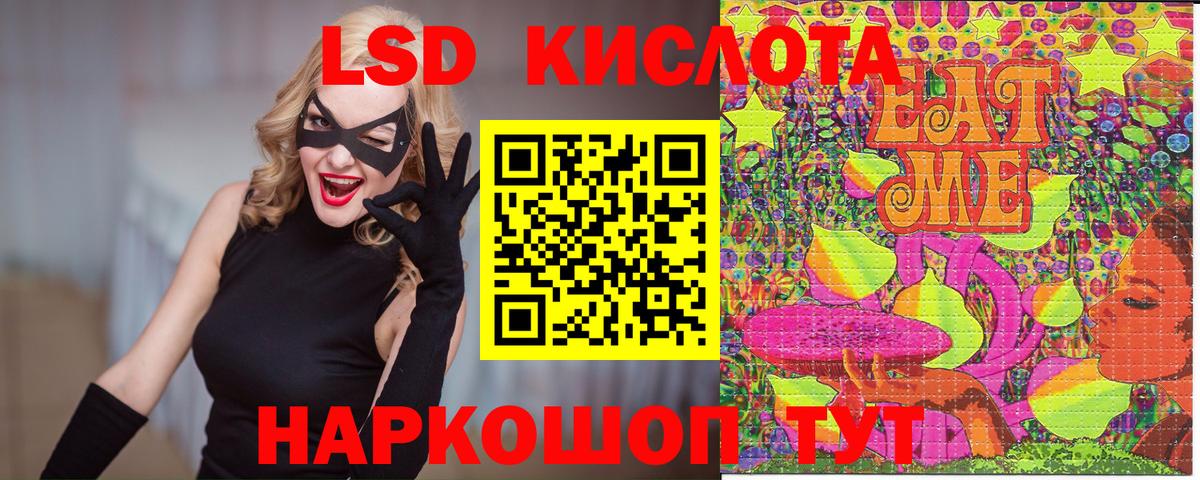 Марки NBOMe 1,8мг  Вход с VPN  Наркотические марки  Выкса 
