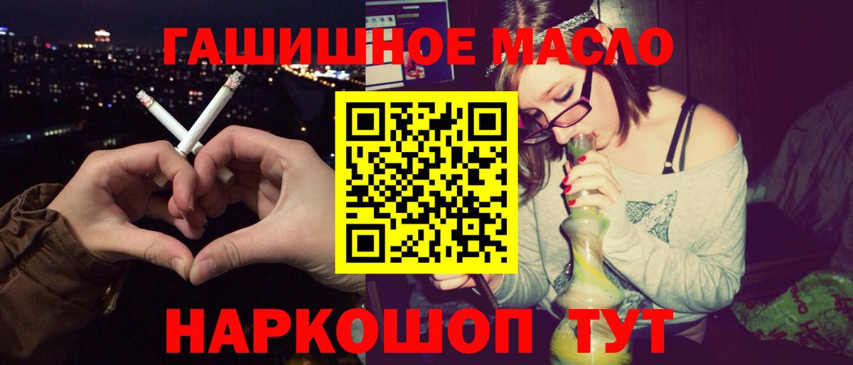 Выкса  ТГК Wax  Вход с VPN 