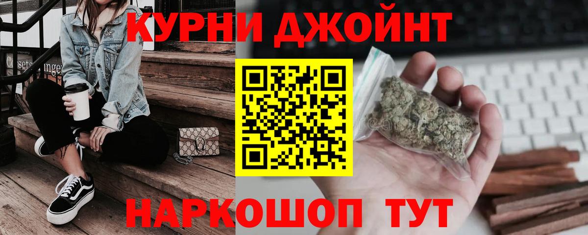 Каннабис Bruce Banner Выкса