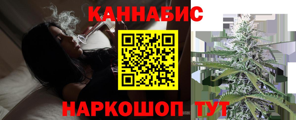 Марихуана гибрид  Вход с VPN  Шишки марихуана Ganja  Бошки марихуана VHQ  Выкса  Бошки марихуана Amnesia 